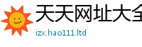 2025新资料免费大全由一肖一码100‰能中多少钱